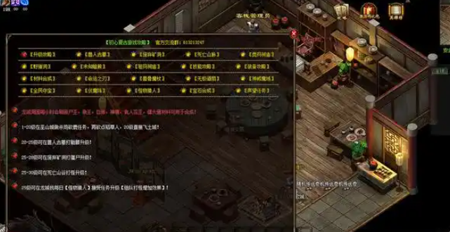 霸气浊世等老牌的宗族在私服界是有着不