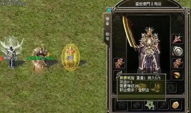 <b>各大技术全都搬运到了一个身上一个战士既可以放雷电术</b>