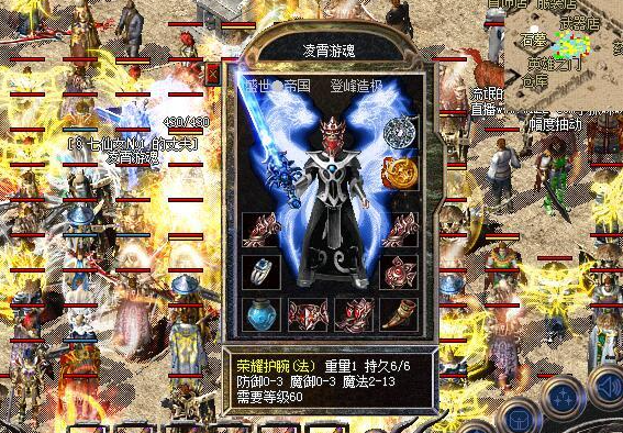 <b>玩起来也有自己的味道游戏里的玩家也是一个独立的社交圈子</b>