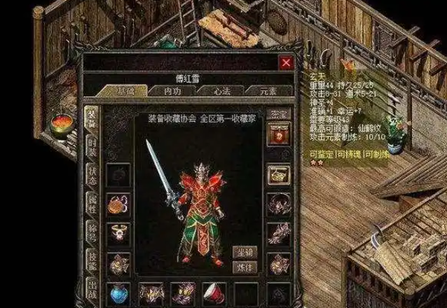在私服里玩家可以投入少数的时间就能取得良好的游戏体会